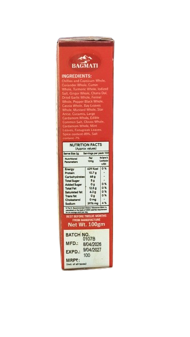 Meat Masala 100g